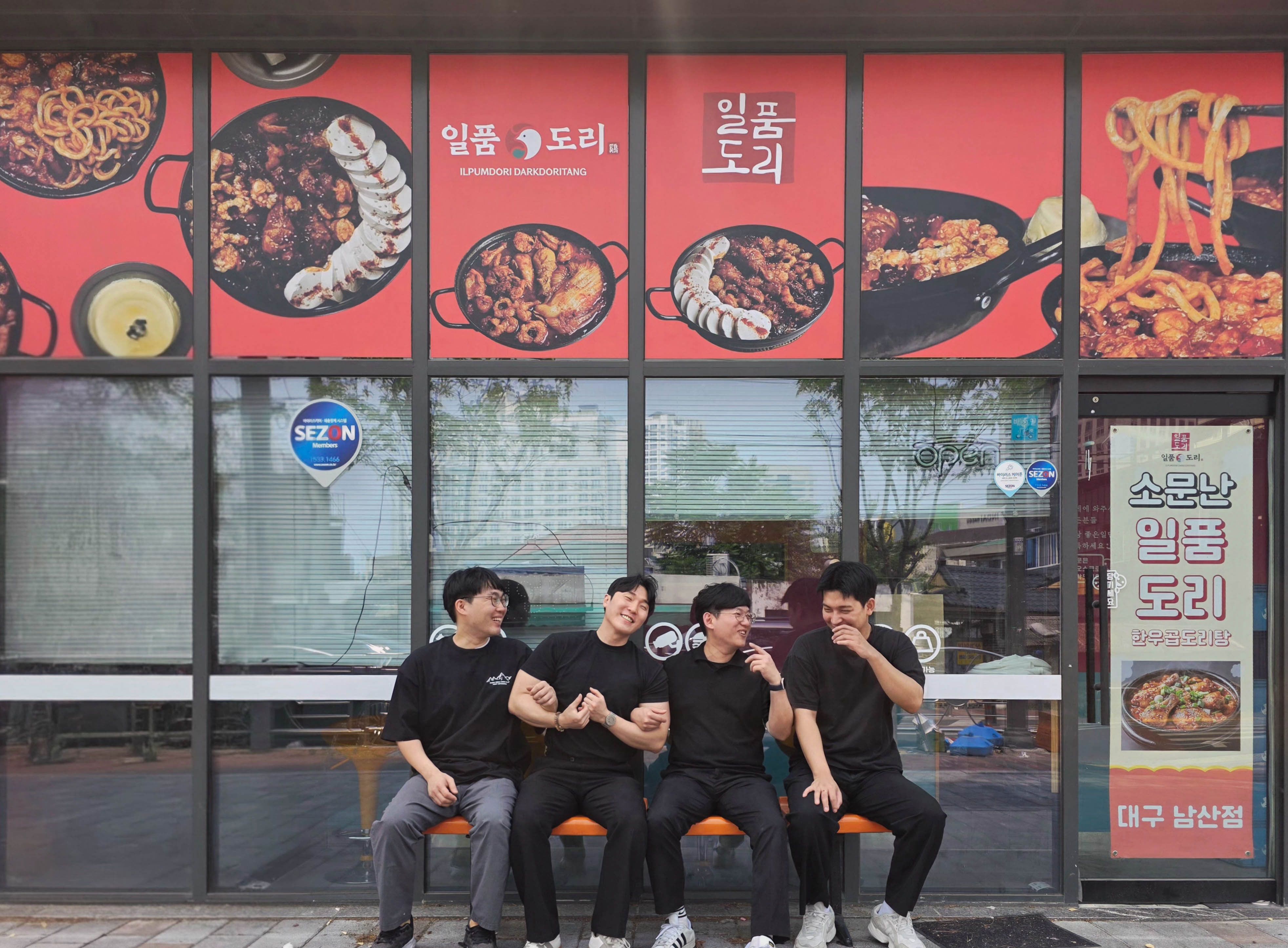 일품도리 브랜드 스토리 대표 이미지 (대구토박이 네 사람)