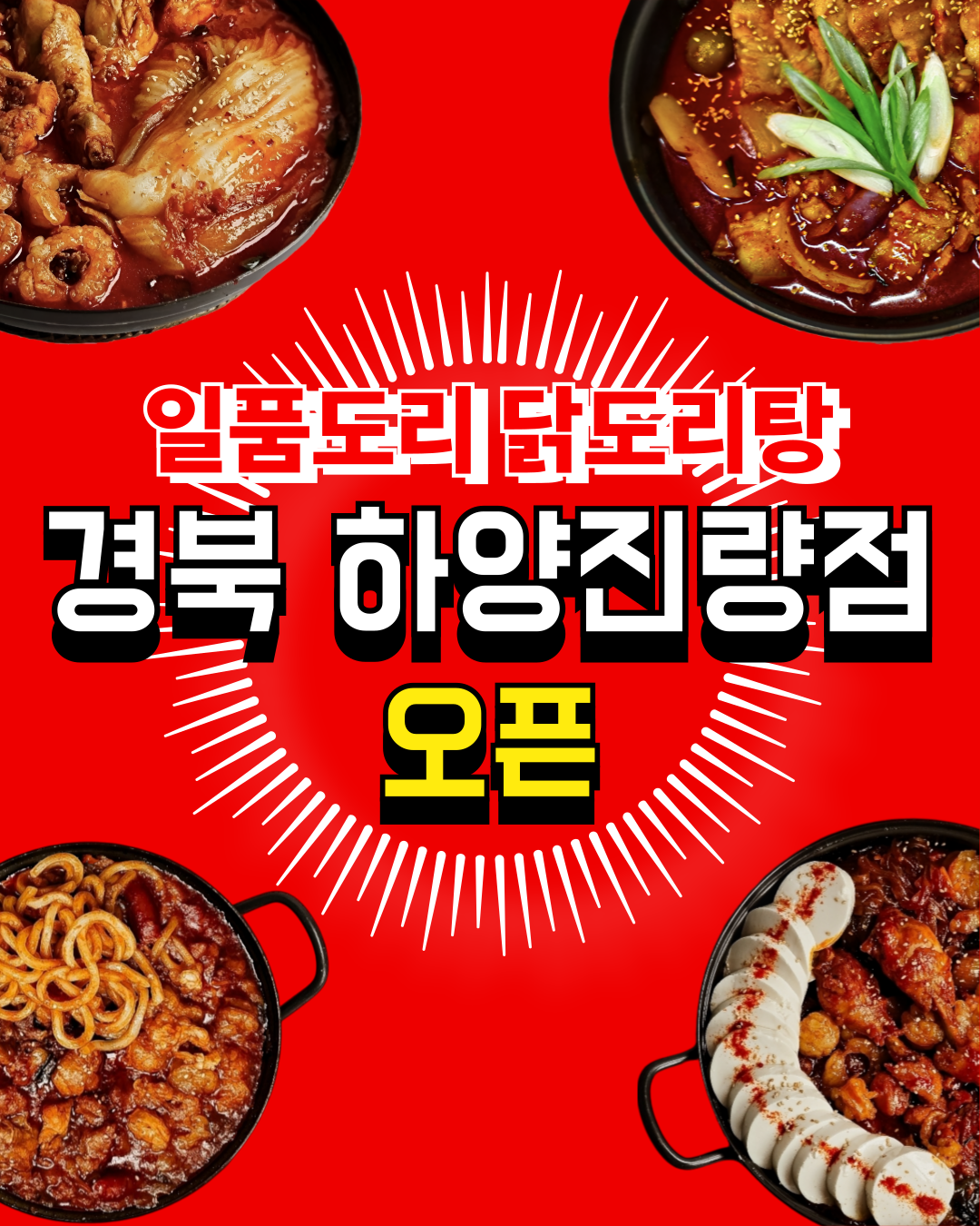 프로모션 이미지 A