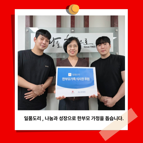 프로모션 이미지 B