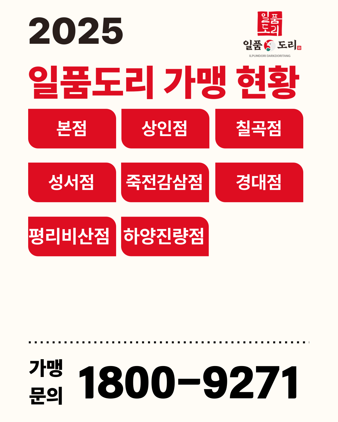 프로모션 이미지 C